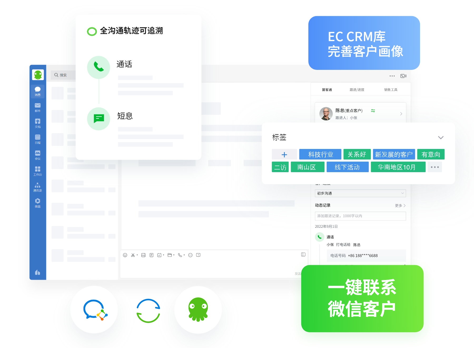客户端识别截图pc版客户端截图-第1张图片-太平洋在线下载