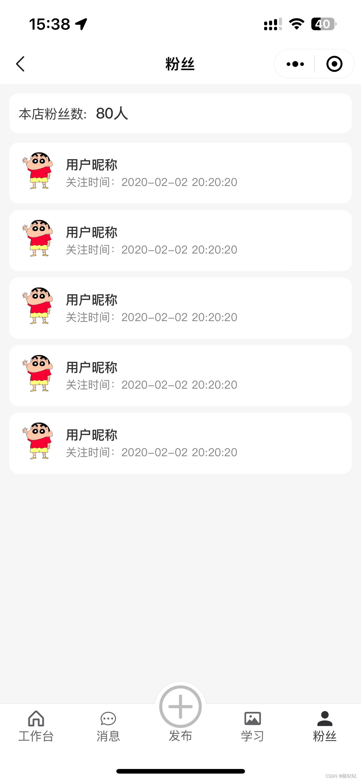 客户端识别截图pc版客户端截图-第2张图片-太平洋在线下载