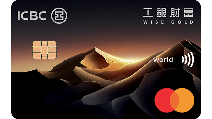 工行日本客户端工行日本不能取现-第2张图片-太平洋在线下载