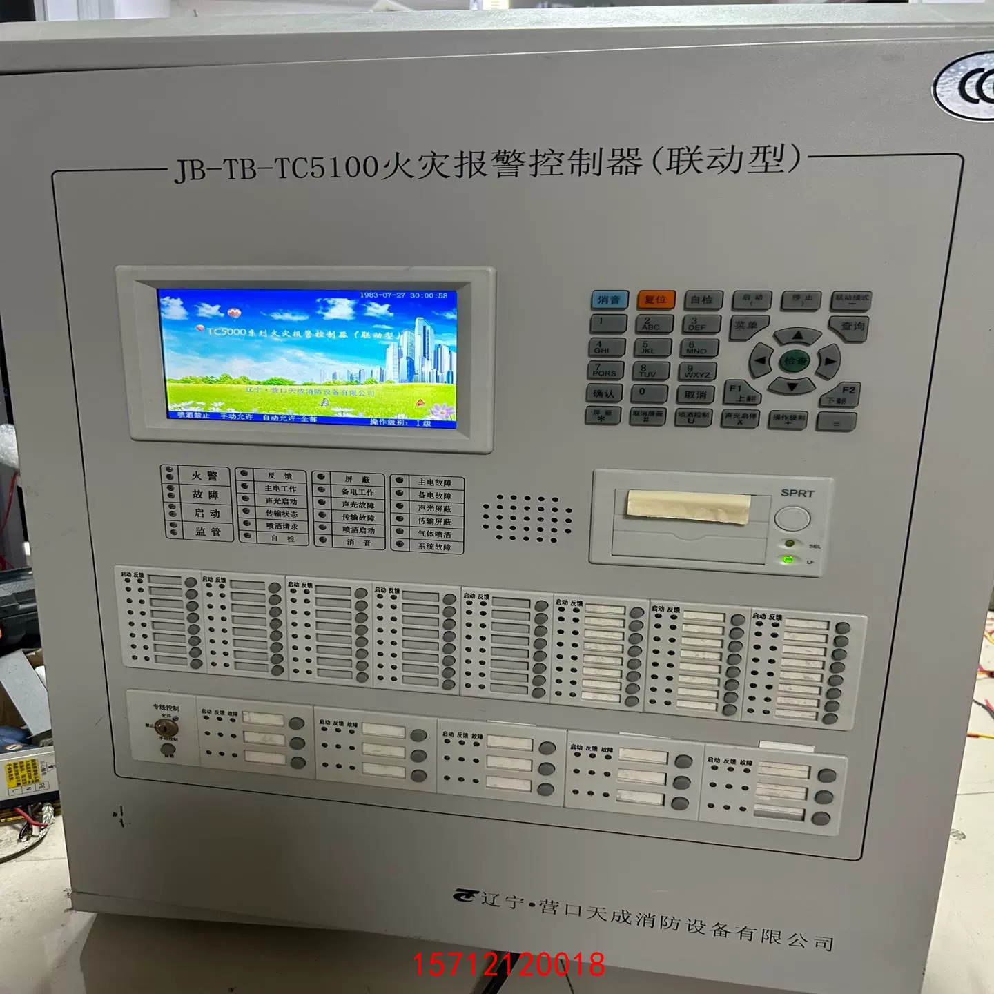 tc客户端服务端tl登录器服务端客户端生成器-第2张图片-太平洋在线下载