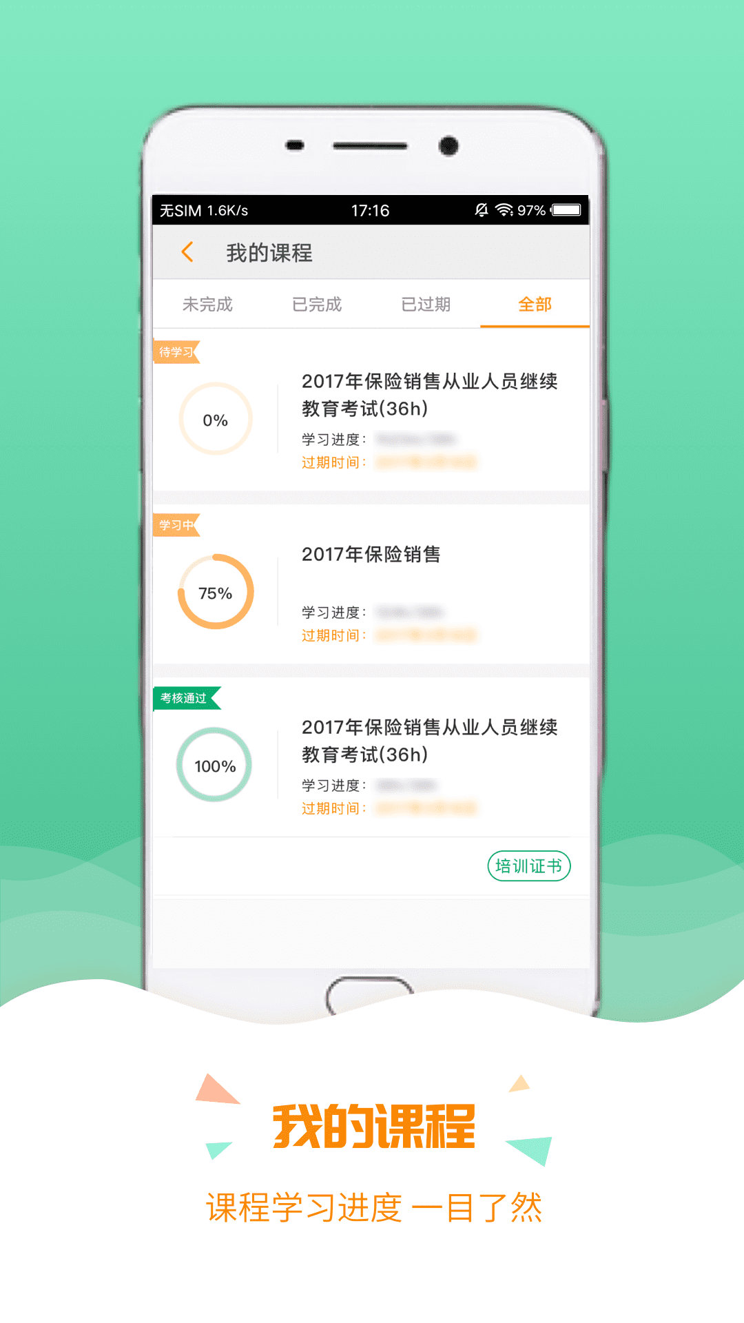 手机版保宝网地宝网最新招聘信息网-第2张图片-太平洋在线下载