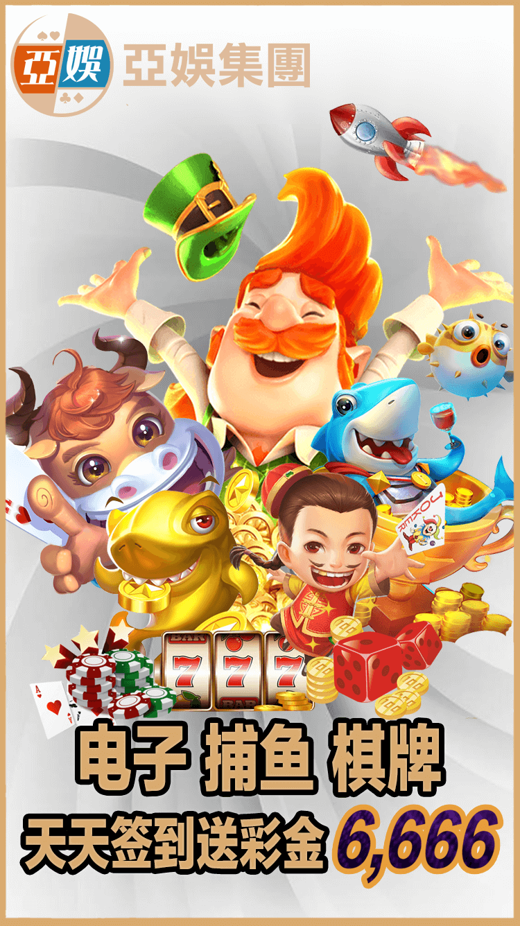 关于6666棋牌苹果版的信息-第1张图片-太平洋在线下载