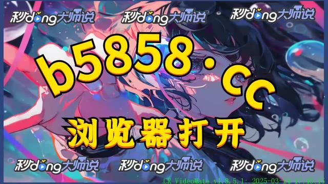 关于6666棋牌苹果版的信息-第2张图片-太平洋在线下载