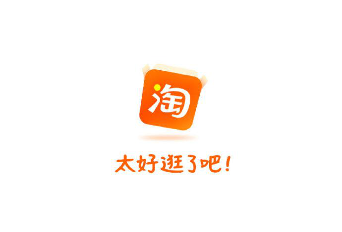 淘宝联盟手机版旧版本淘宝联盟网页版登录旧版本-第2张图片-太平洋在线下载