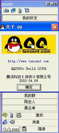 qq手机6.7.1版本旧版本下载672-第1张图片-太平洋在线下载