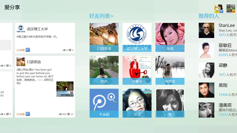 ppswindows客户端登录永久免费windowsxp系统下载-第1张图片-太平洋在线下载