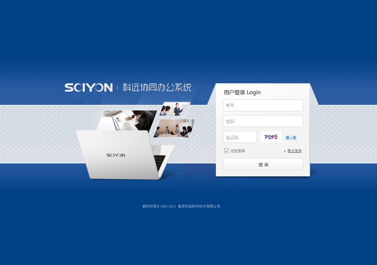 ppswindows客户端登录永久免费windowsxp系统下载-第2张图片-太平洋在线下载