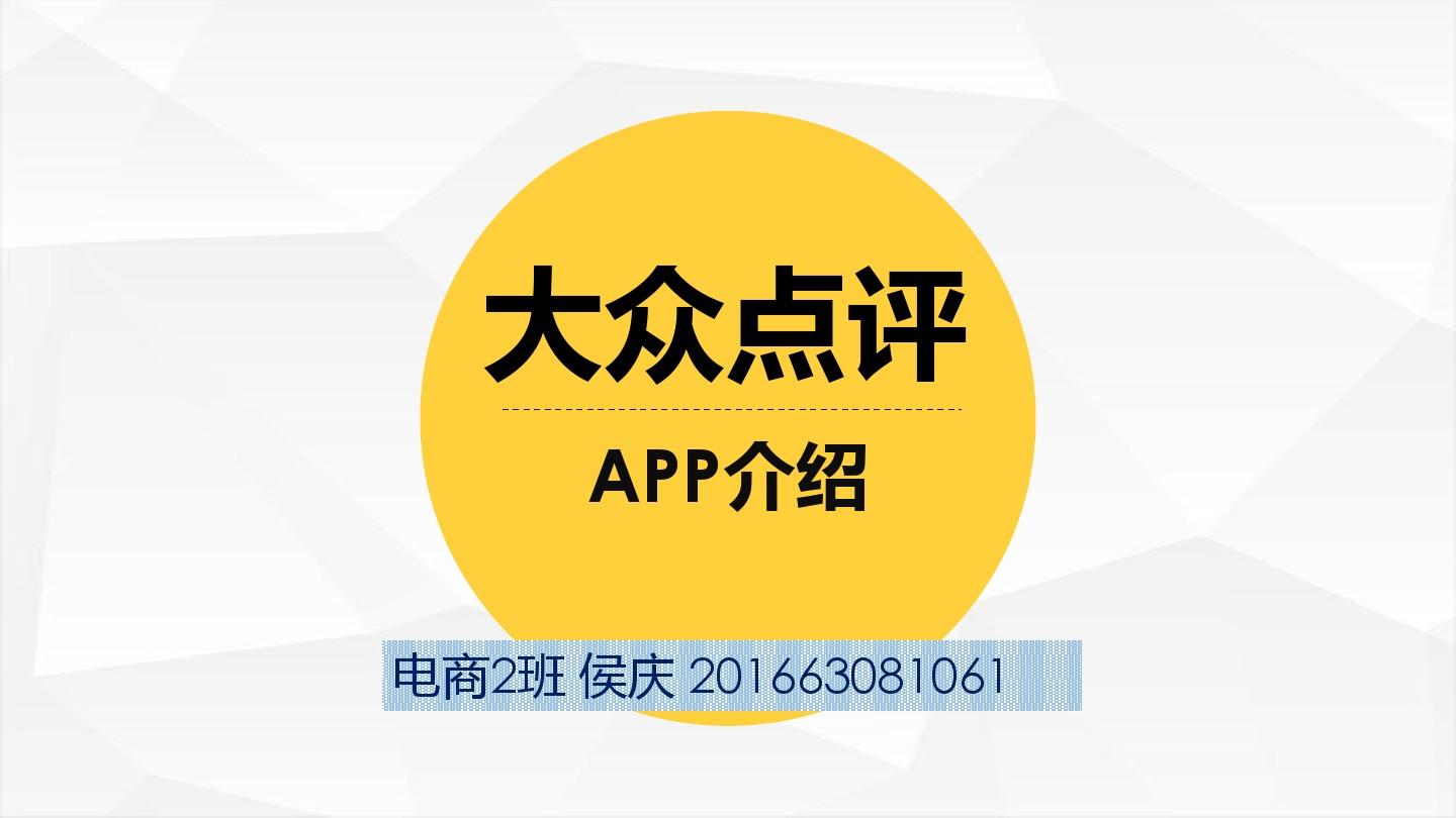大众调研客户端艾瑞调研通官网下载-第2张图片-太平洋在线下载