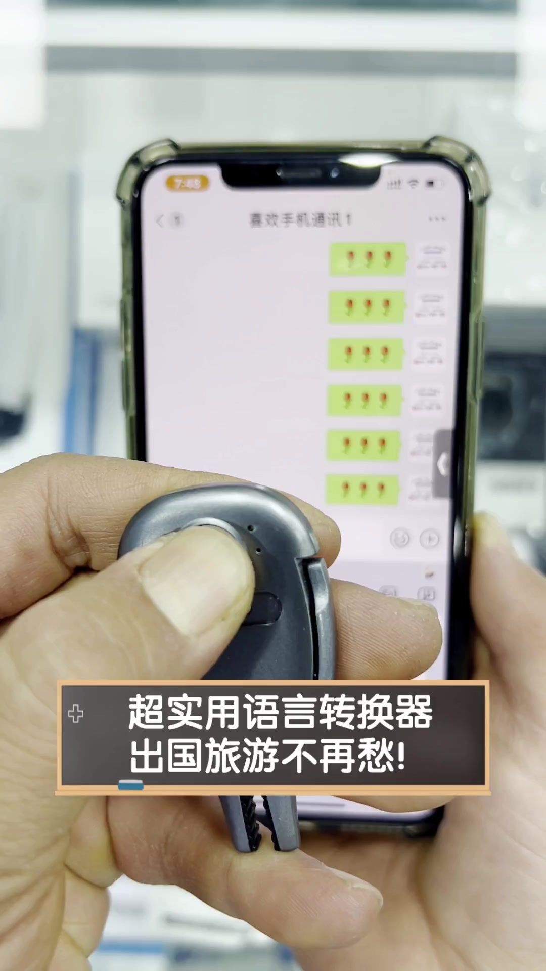视频语言转换器手机版视频语言转换器中文版下载