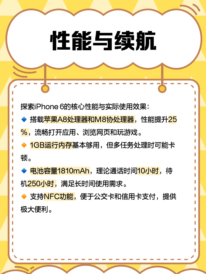 开放版苹果六iphone6隐藏app-第2张图片-太平洋在线下载