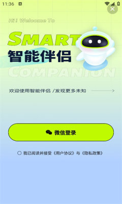 分享伴侣安卓版安卓同步助手电脑版