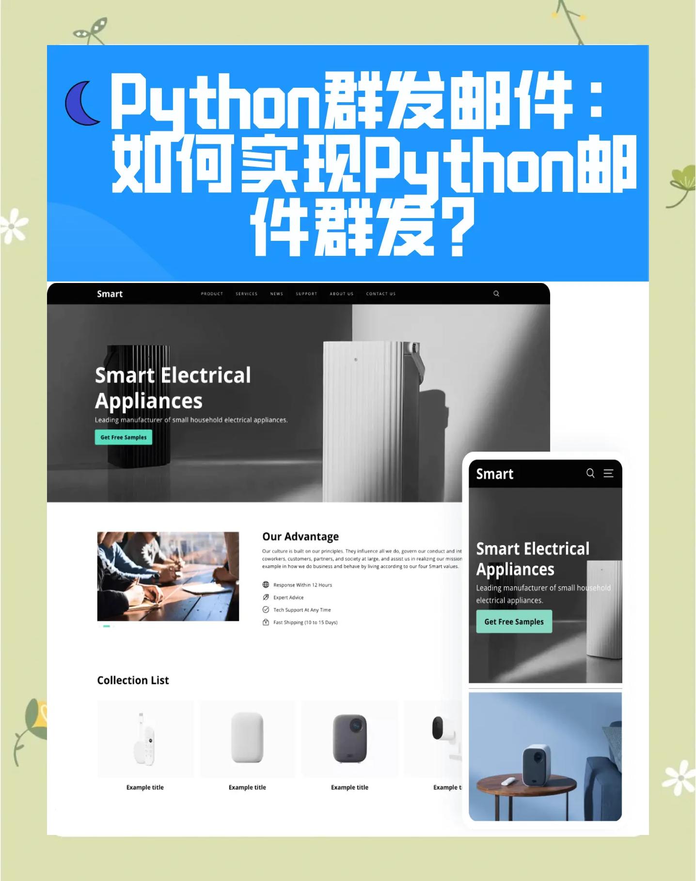 pythonQQ邮箱客户端西瓜创客python客户端官网-第1张图片-太平洋在线下载