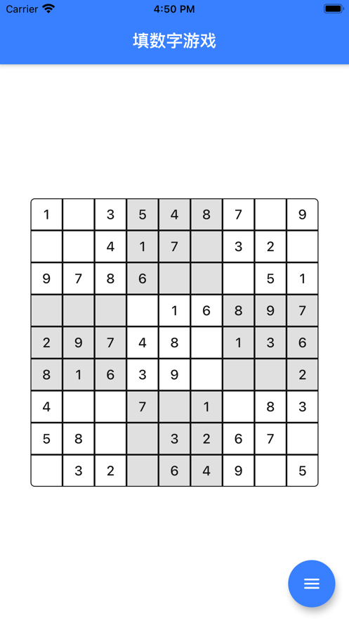 数字项目安卓版数字123安卓版-第1张图片-太平洋在线下载