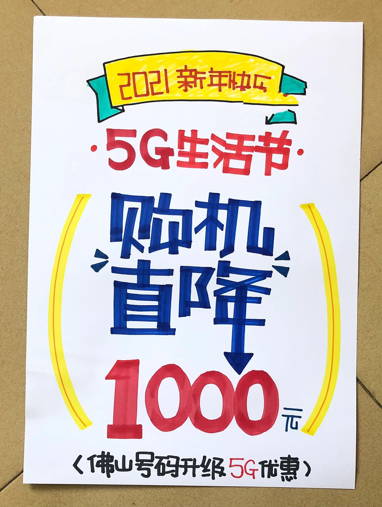 苹果手机版pop苹果手机半屏怎么取消
