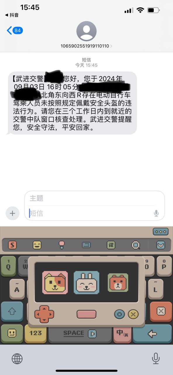 河北违章查询手机版全国统一违章查询平台