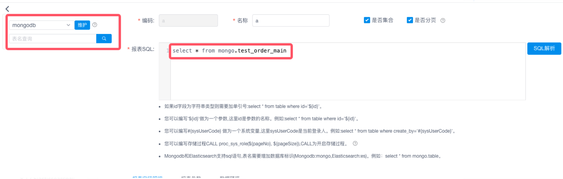 mongodb开源客户端modbus客户端和服务器端