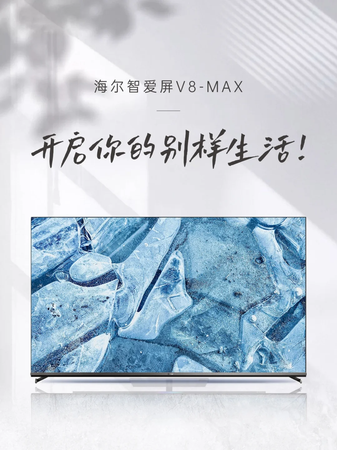 爱服务海尔版苹果海尔官网爱服务兵端苹果版-第2张图片-太平洋在线下载