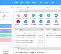 海尔信息门户系统手机版(海尔信息门户系统手机版官网)-第2张图片-QuickQ官网