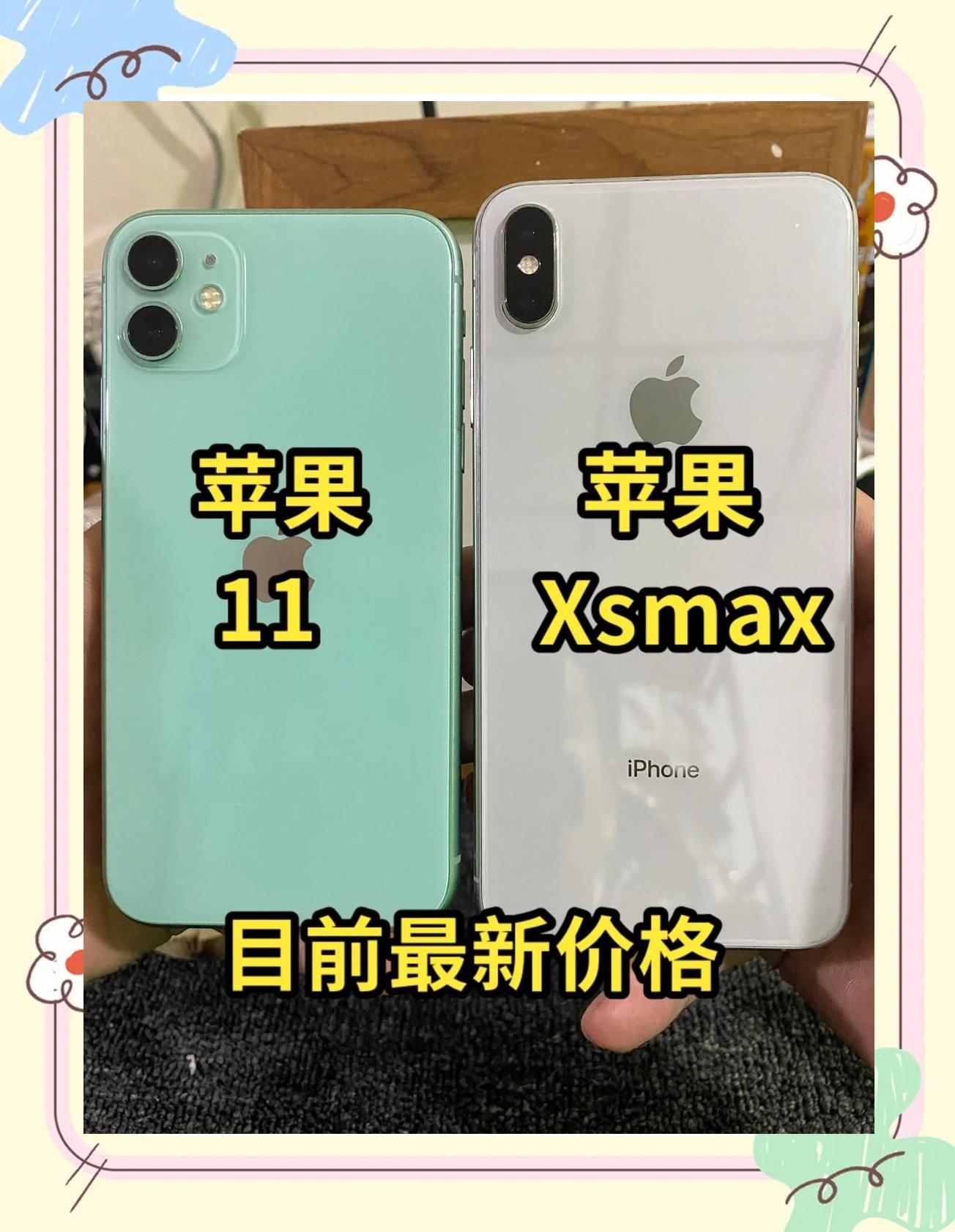 苹果教务版和普通版(ipad教务版和普通班配置有差别吗?)-第4张图片-QuickQ官网 苹果教务版和普通版(ipad教务版和普通班配置有差别吗?)-第4张图片-QuickQ官网