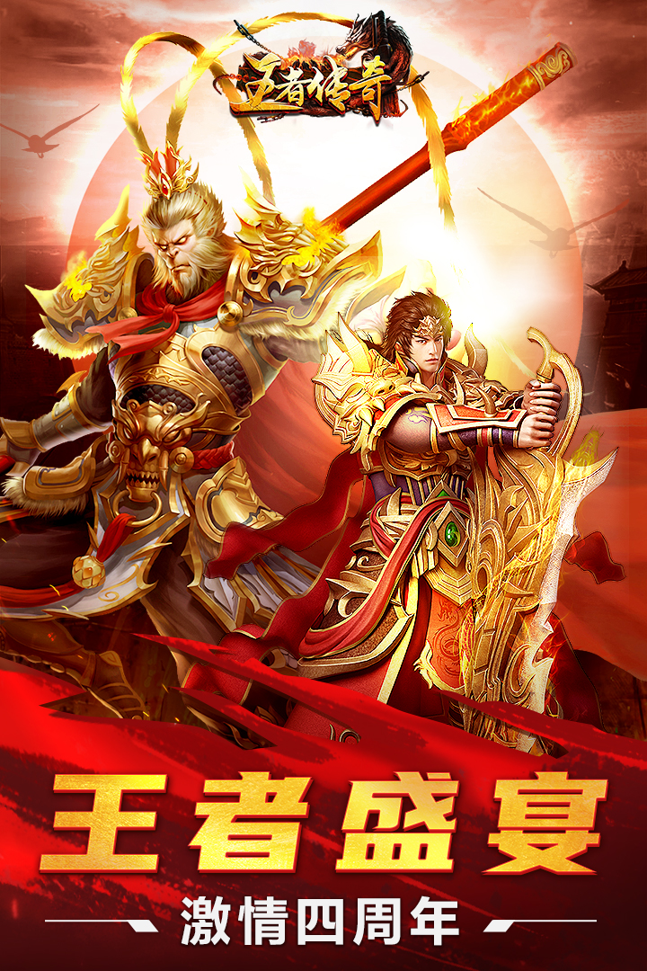 王者传奇手机版道士(王者传奇道士图鉴攻略)-第5张图片-QuickQ官网 王者传奇手机版道士(王者传奇道士图鉴攻略)-第5张图片-QuickQ官网