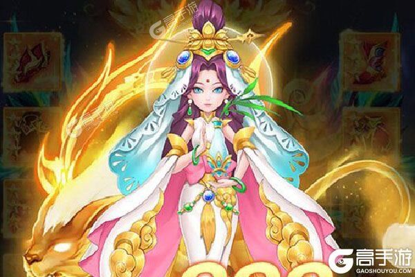 超幻西游2手机版(超幻西游2修改方法)-第5张图片-QuickQ官网