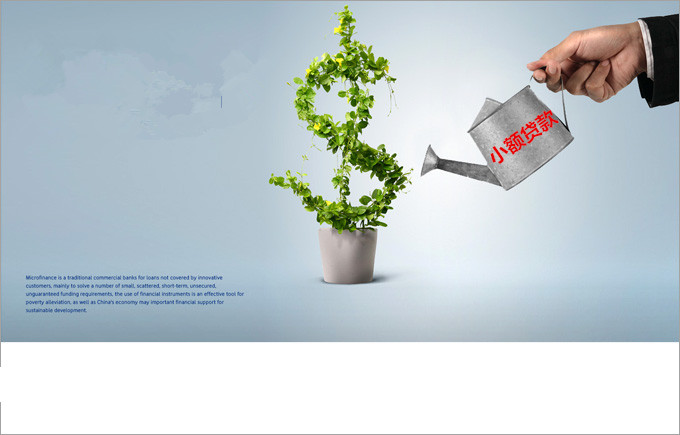 隐隆贷贷王借款安卓版的简单介绍-第4张图片-QuickQ官网 隐隆贷贷王借款安卓版的简单介绍-第4张图片-QuickQ官网