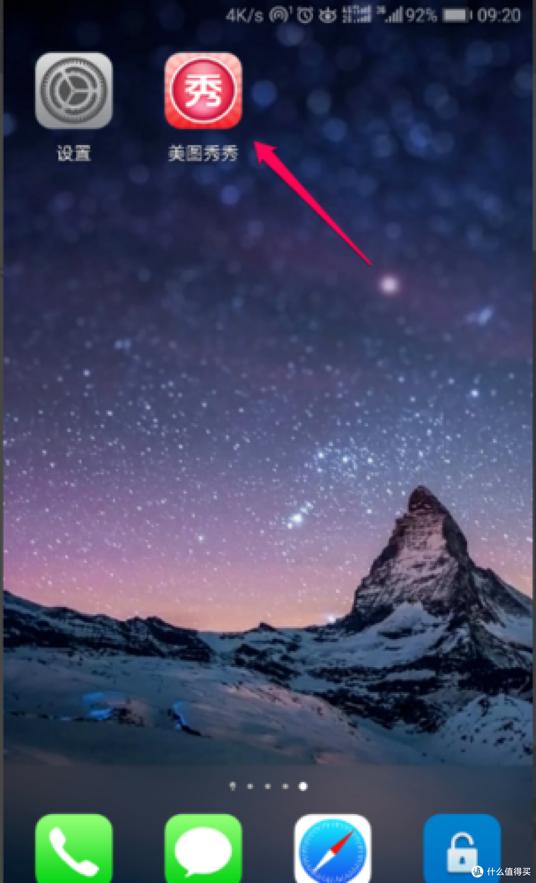 美图秀秀手机电信版(美图秀秀手机版app)-第3张图片-QuickQ官网 美图秀秀手机电信版(美图秀秀手机版app)-第3张图片-QuickQ官网