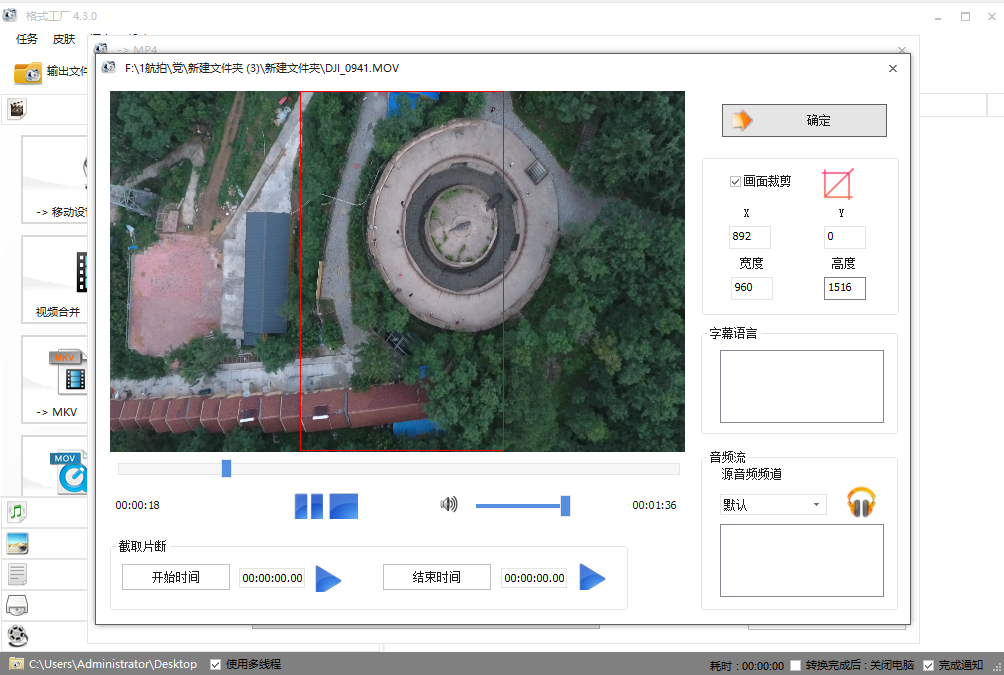 格式工厂手机版怎样用(格式工厂手机版怎样用微信登录)-第4张图片-QuickQ官网 格式工厂手机版怎样用(格式工厂手机版怎样用微信登录)-第4张图片-QuickQ官网