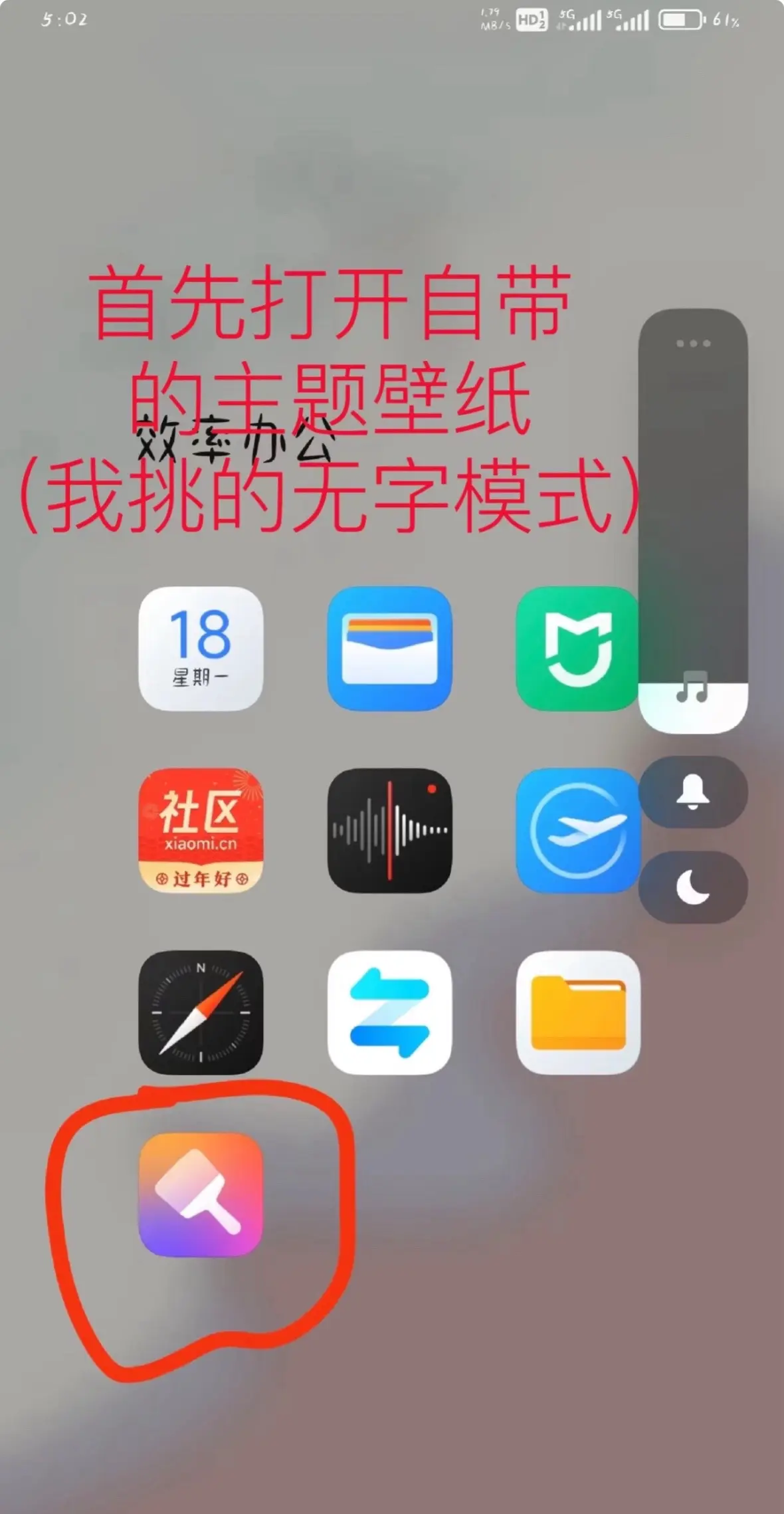 安卓版微信快捷键设置(安卓微信快捷方式怎么设置)-第3张图片-QuickQ官网