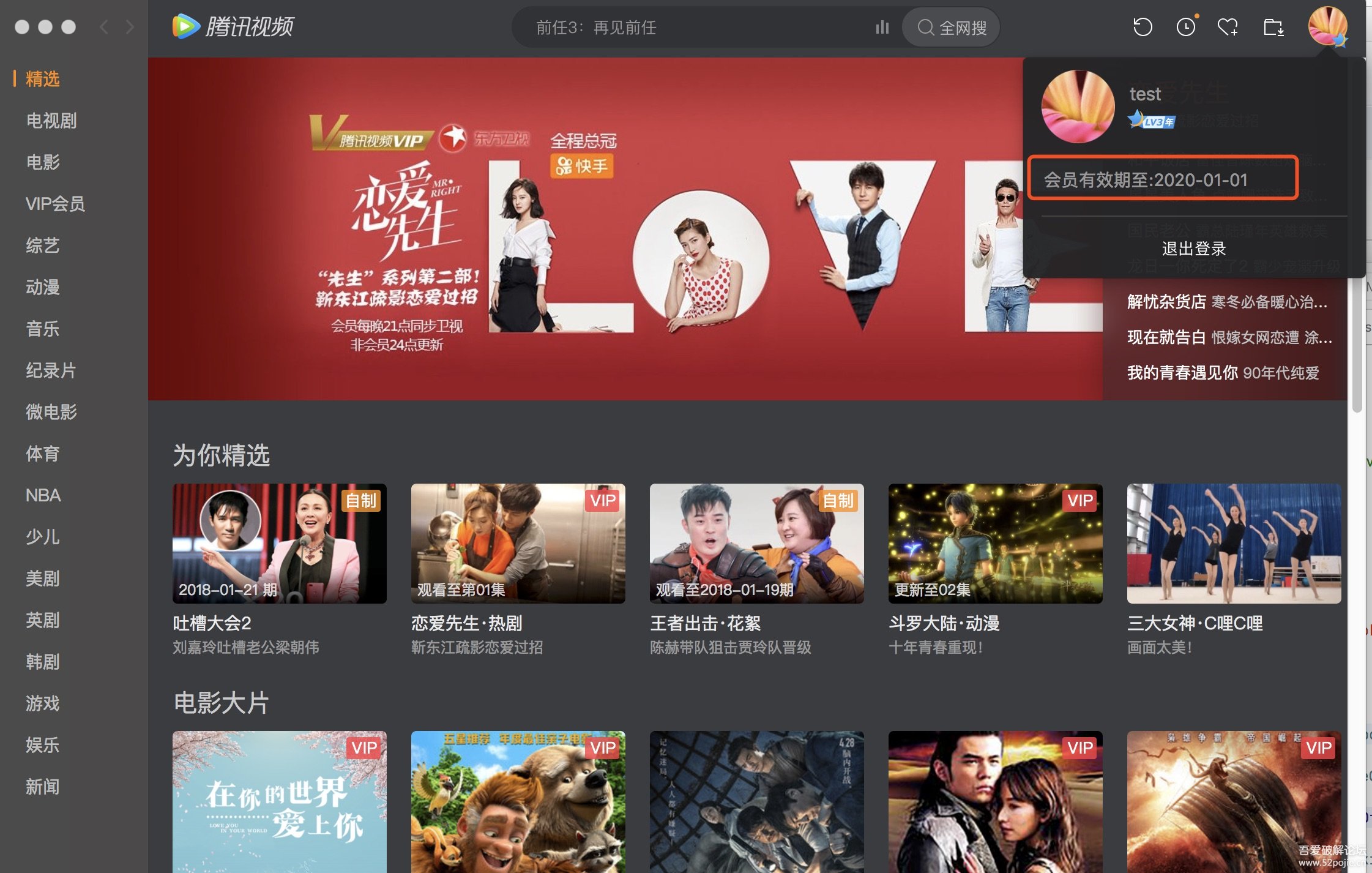 每日韩剧安卓破解版(韩剧每日每夜在线观看)