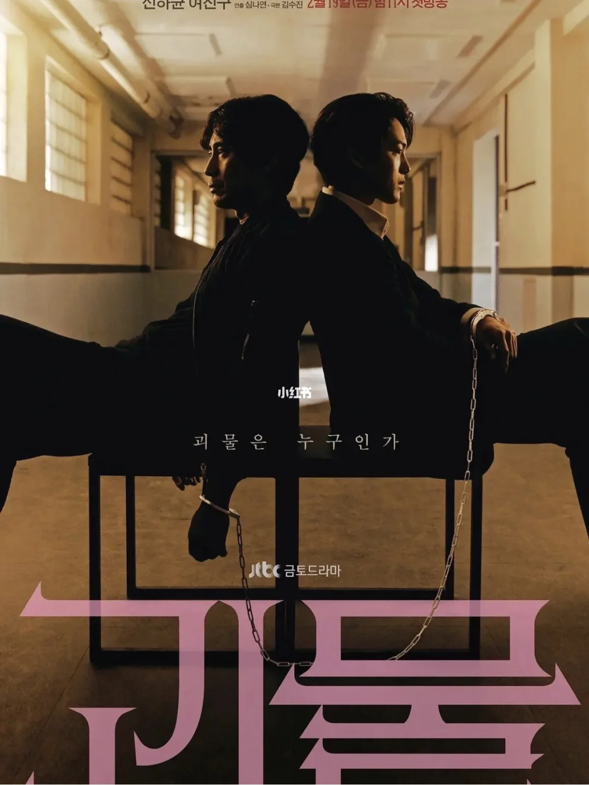 每日韩剧安卓破解版(韩剧每日每夜在线观看)-第2张图片-QuickQ官网 每日韩剧安卓破解版(韩剧每日每夜在线观看)-第2张图片-QuickQ官网