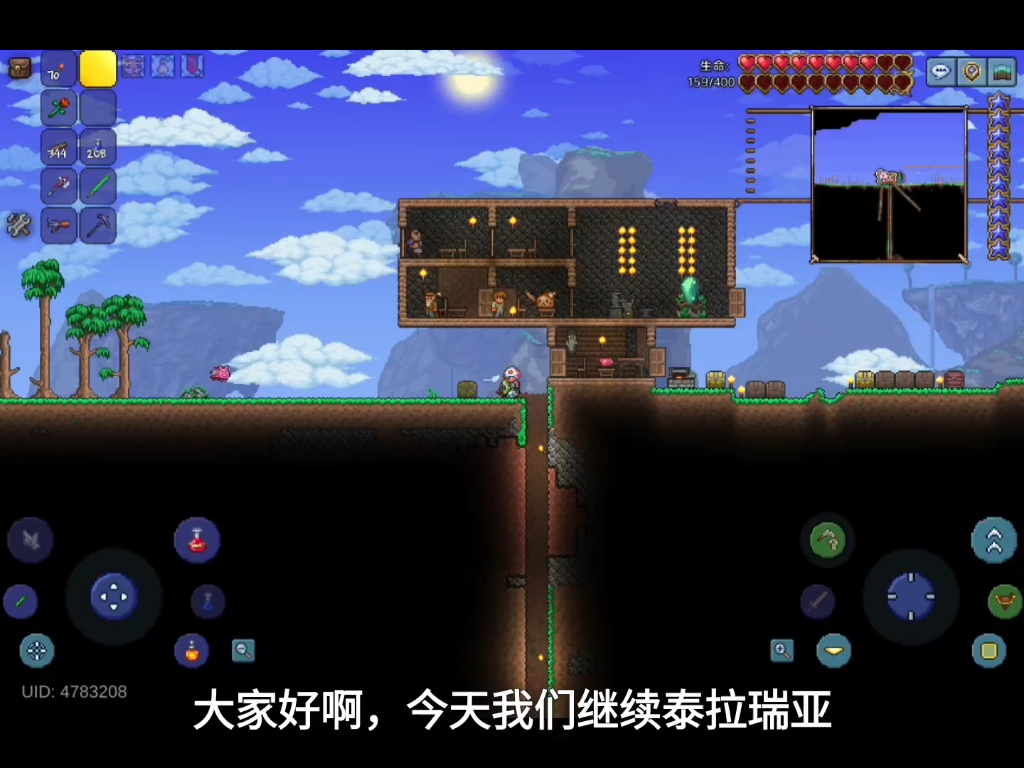 泰拉瑞亚安卓版咸鱼模式(泰拉瑞亚14咸鱼模式是什么)