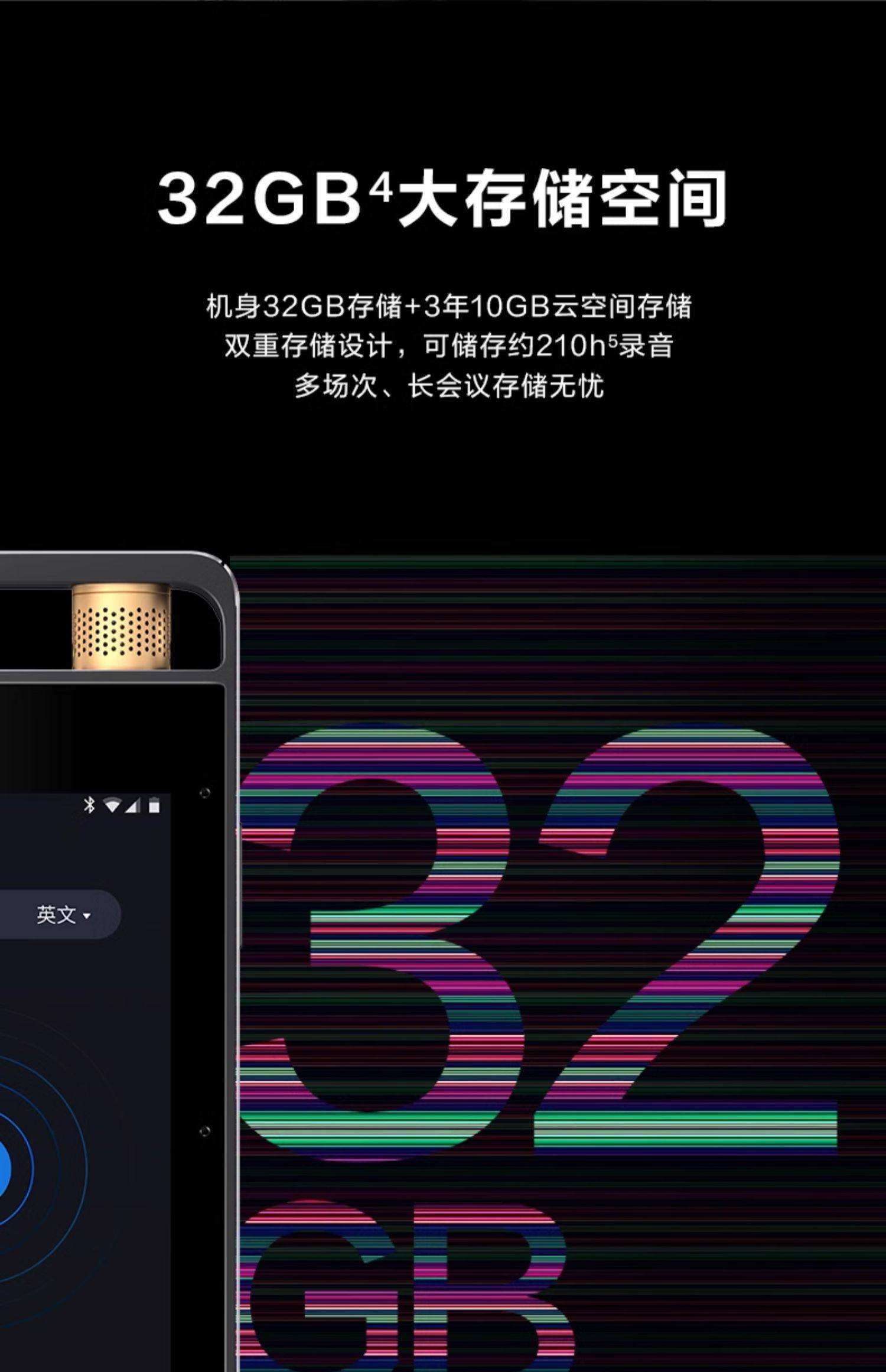 讯飞语音手机版下载(讯飞语音手机版下载安装)-第5张图片-QuickQ官网 讯飞语音手机版下载(讯飞语音手机版下载安装)-第5张图片-QuickQ官网