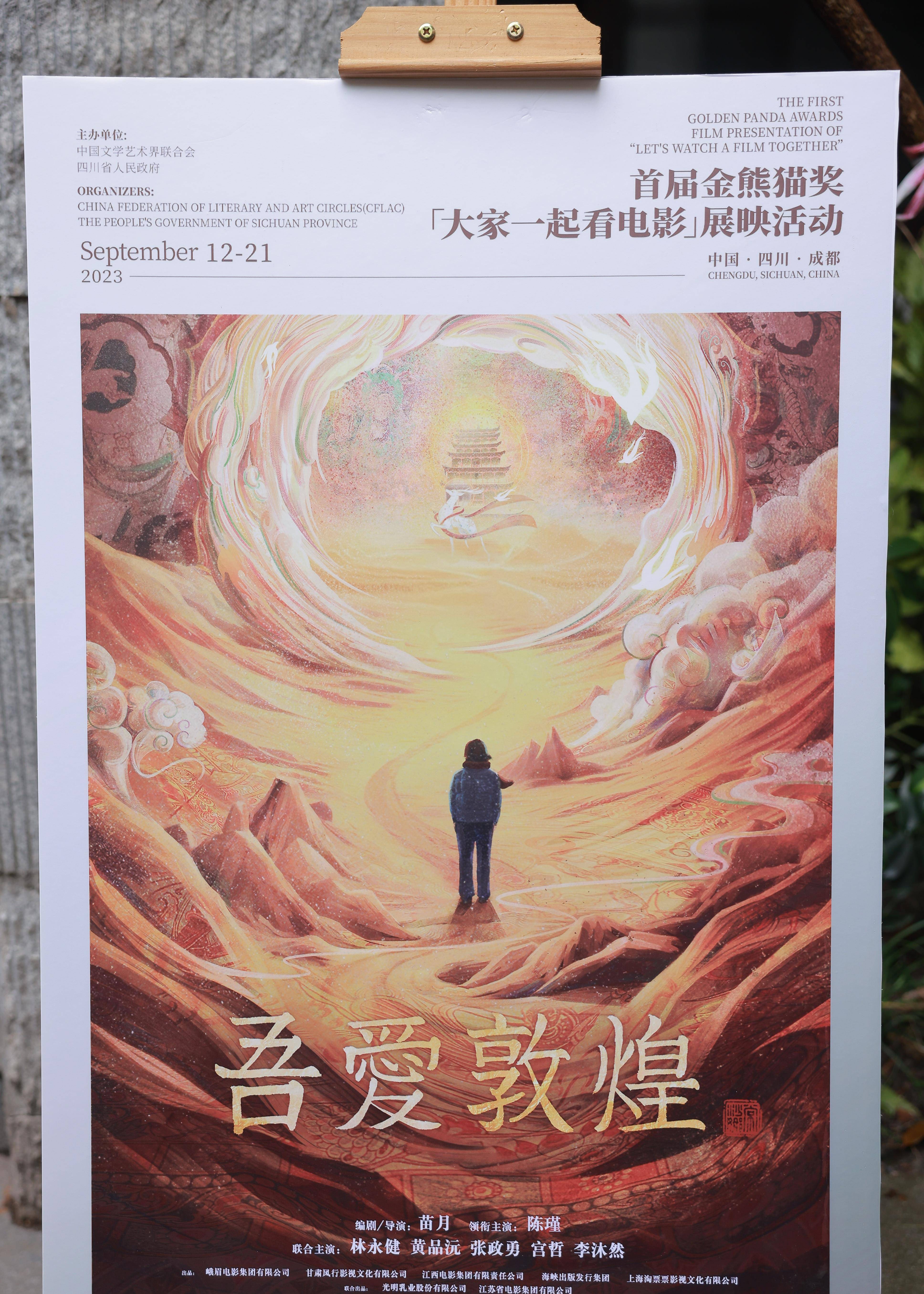 吾爱电影手机版(吾爱电影app下载)-第2张图片-QuickQ官网