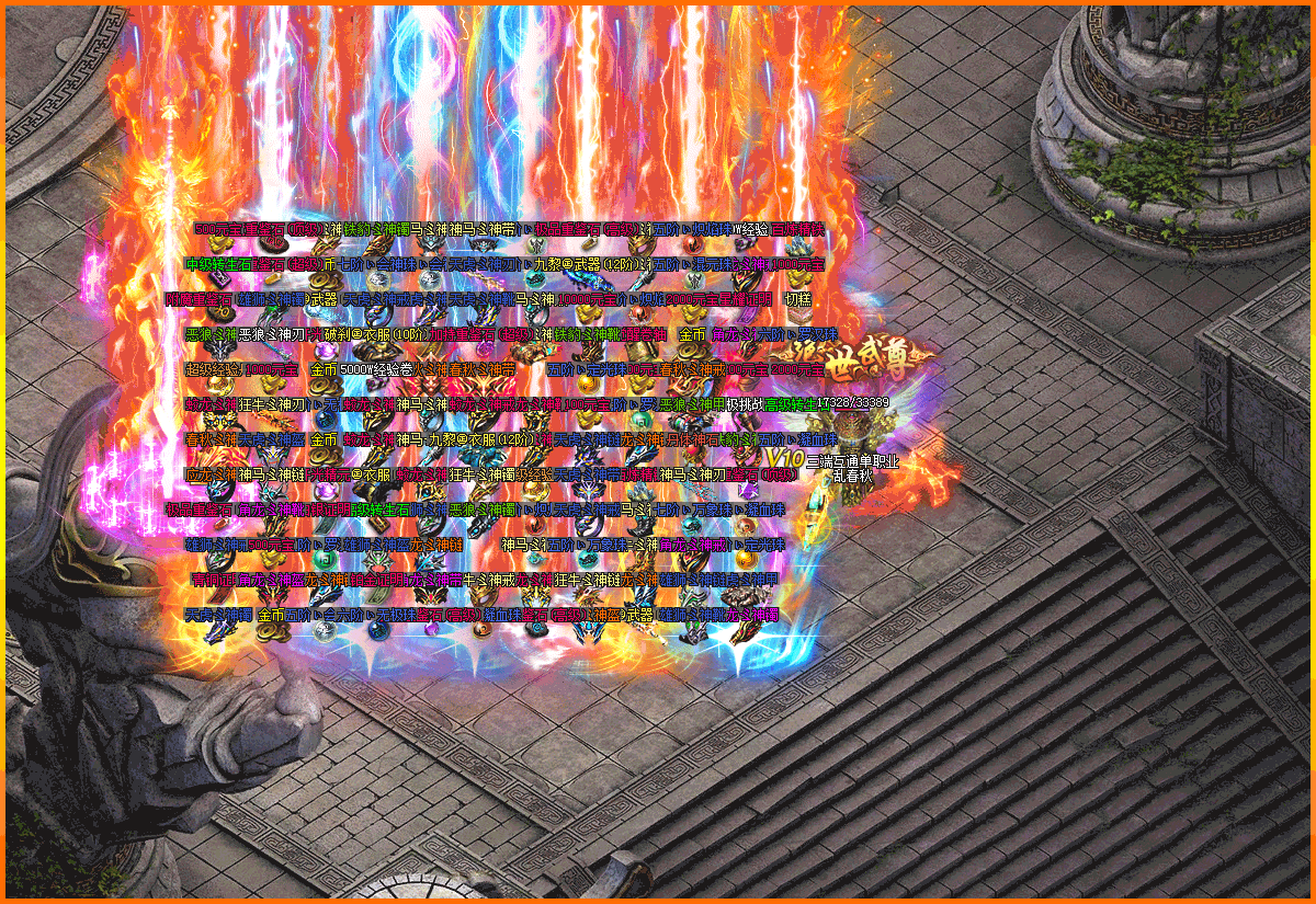 传奇神途安卓版下载安装(神途传奇手游官网2020版)-第3张图片-QuickQ官网