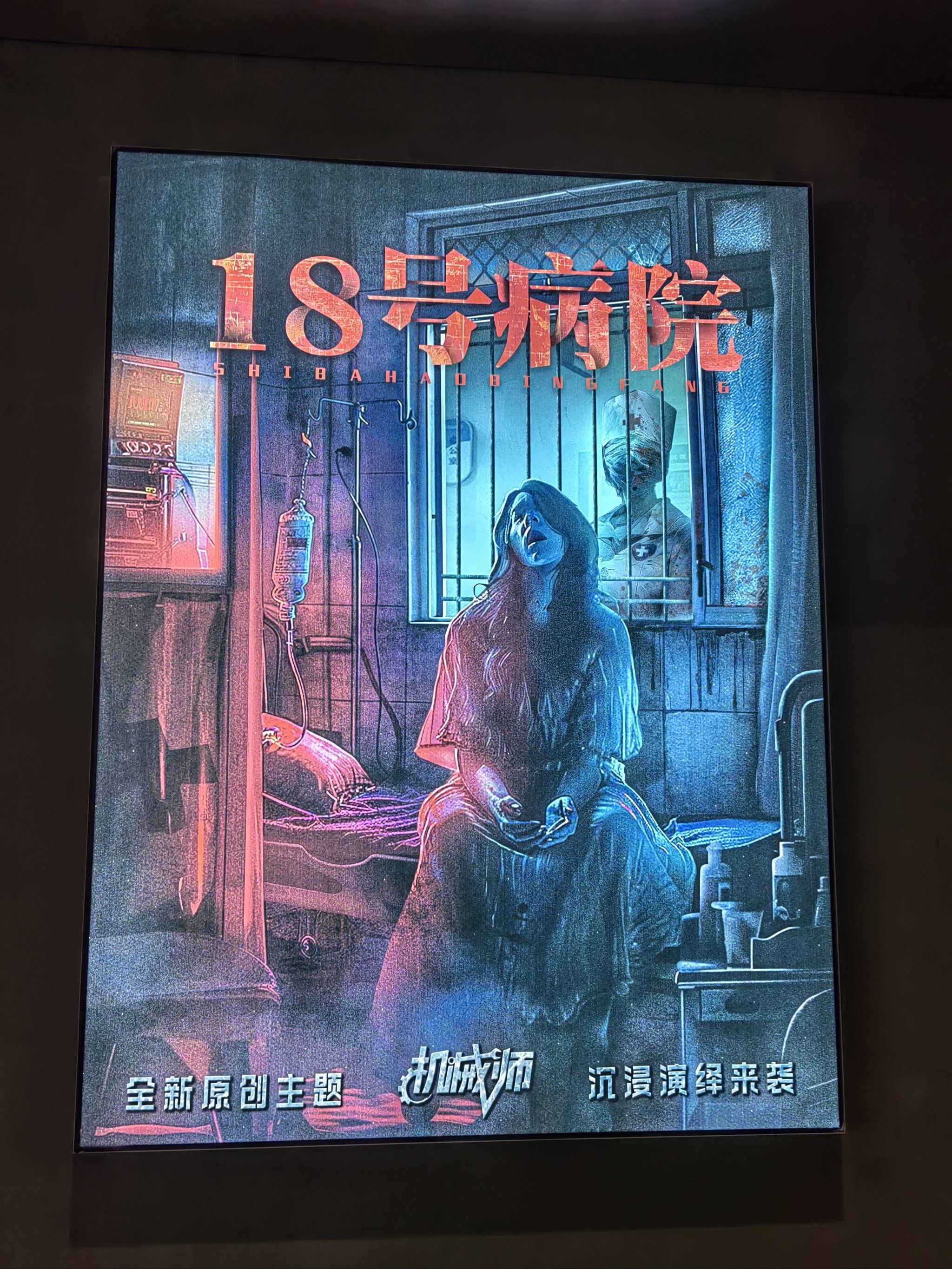 恐怖逃生手机版视频(恐怖逃生手机版视频教程)-第2张图片-QuickQ官网