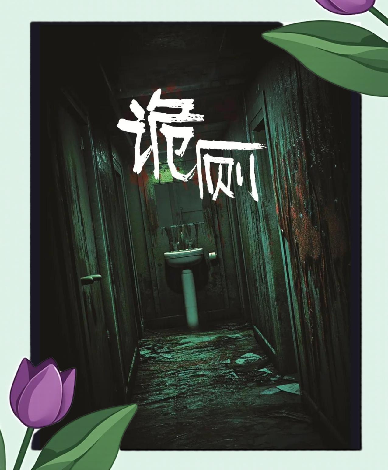 恐怖逃生手机版视频(恐怖逃生手机版视频教程)-第5张图片-QuickQ官网