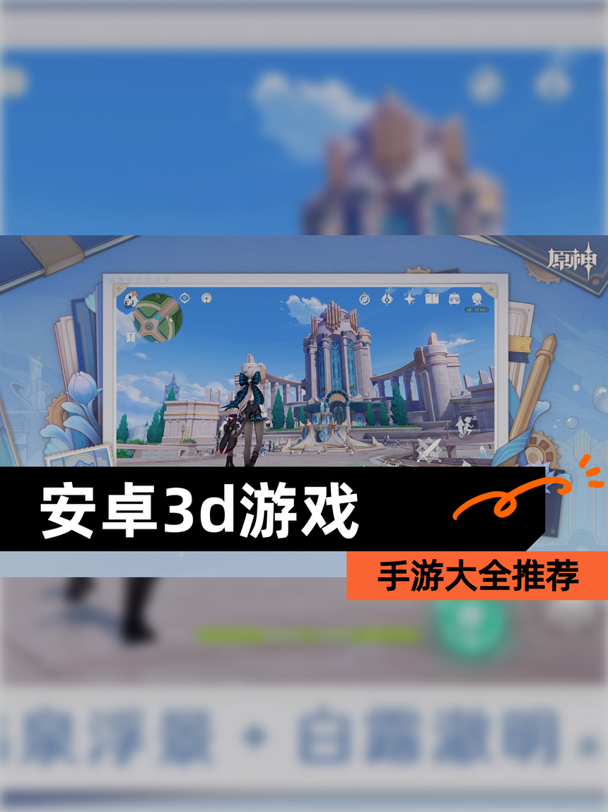 梦幻西游三维版安卓配置(梦幻西游三维版 系统要求)-第5张图片-QuickQ官网