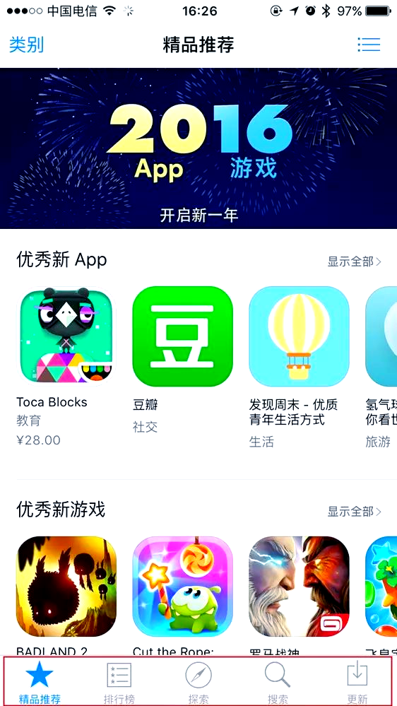 dailiapp苹果版(iphone代理软件哪个好)-第2张图片-QuickQ官网 dailiapp苹果版(iphone代理软件哪个好)-第2张图片-QuickQ官网