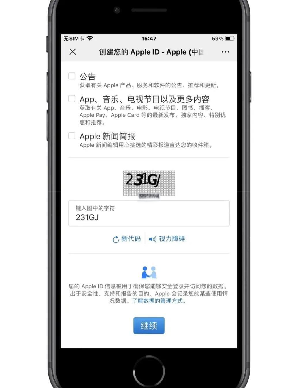 dailiapp苹果版(iphone代理软件哪个好)-第4张图片-QuickQ官网 dailiapp苹果版(iphone代理软件哪个好)-第4张图片-QuickQ官网