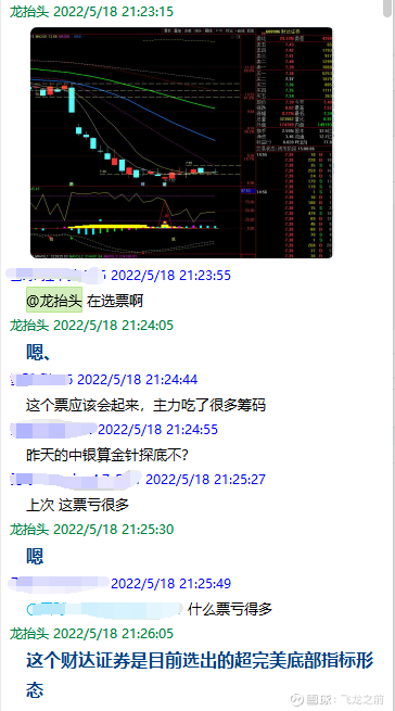 财达证券手机版上不去(为什么财达证券登陆不了账户)-第5张图片-QuickQ官网 财达证券手机版上不去(为什么财达证券登陆不了账户)-第5张图片-QuickQ官网