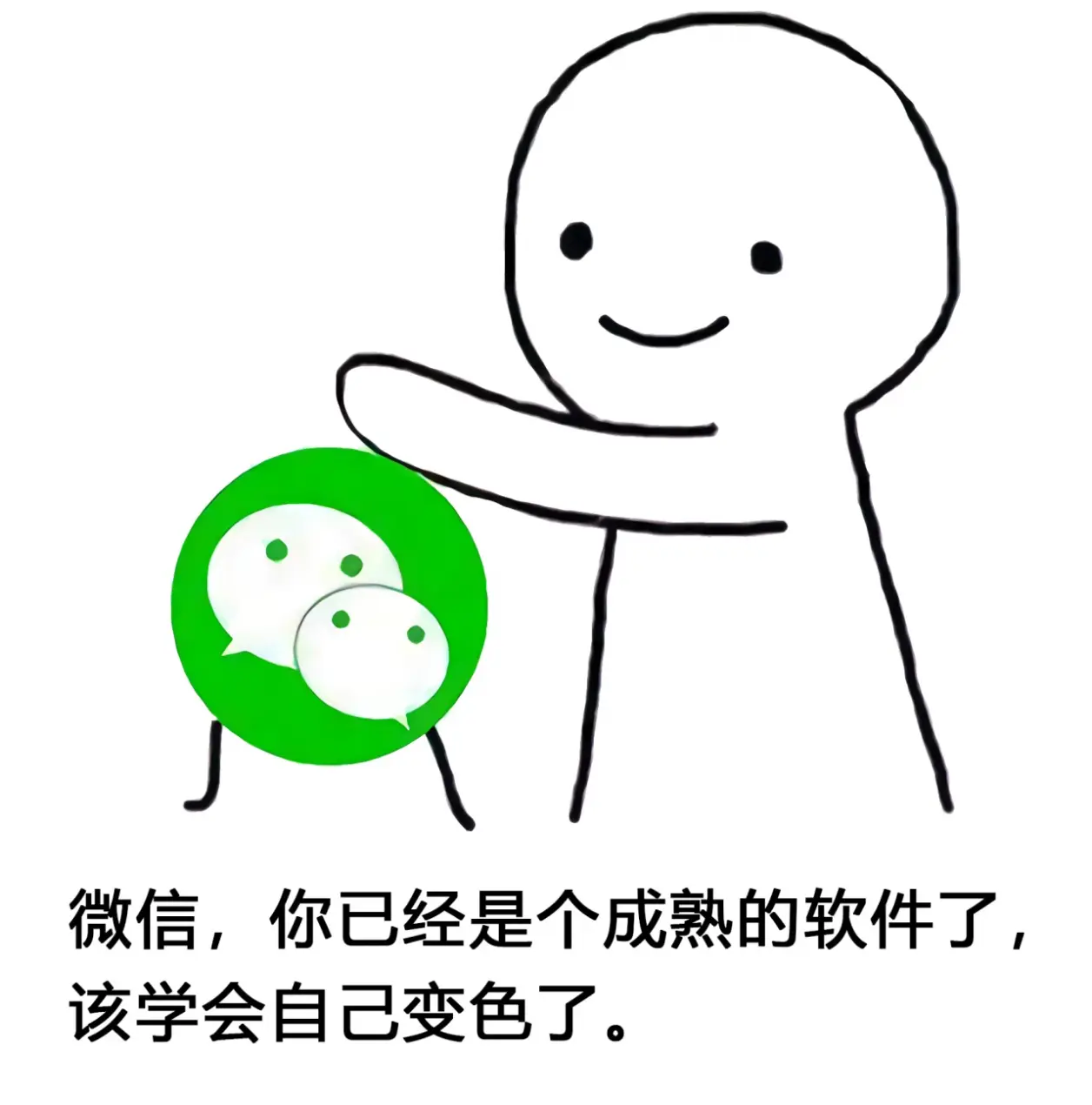 安卓版的微信微小二(微小v手机怎么下载微信啊)