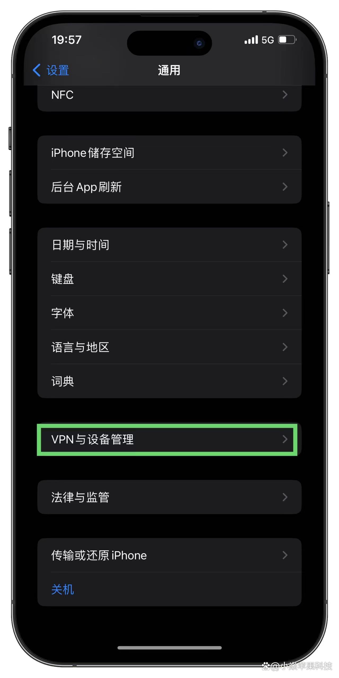 2019版微信苹果版(微信新版2019苹果版)-第5张图片-QuickQ官网