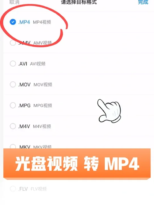 格式工厂转换器手机版(格式工厂转换器安卓下载)-第3张图片-QuickQ官网