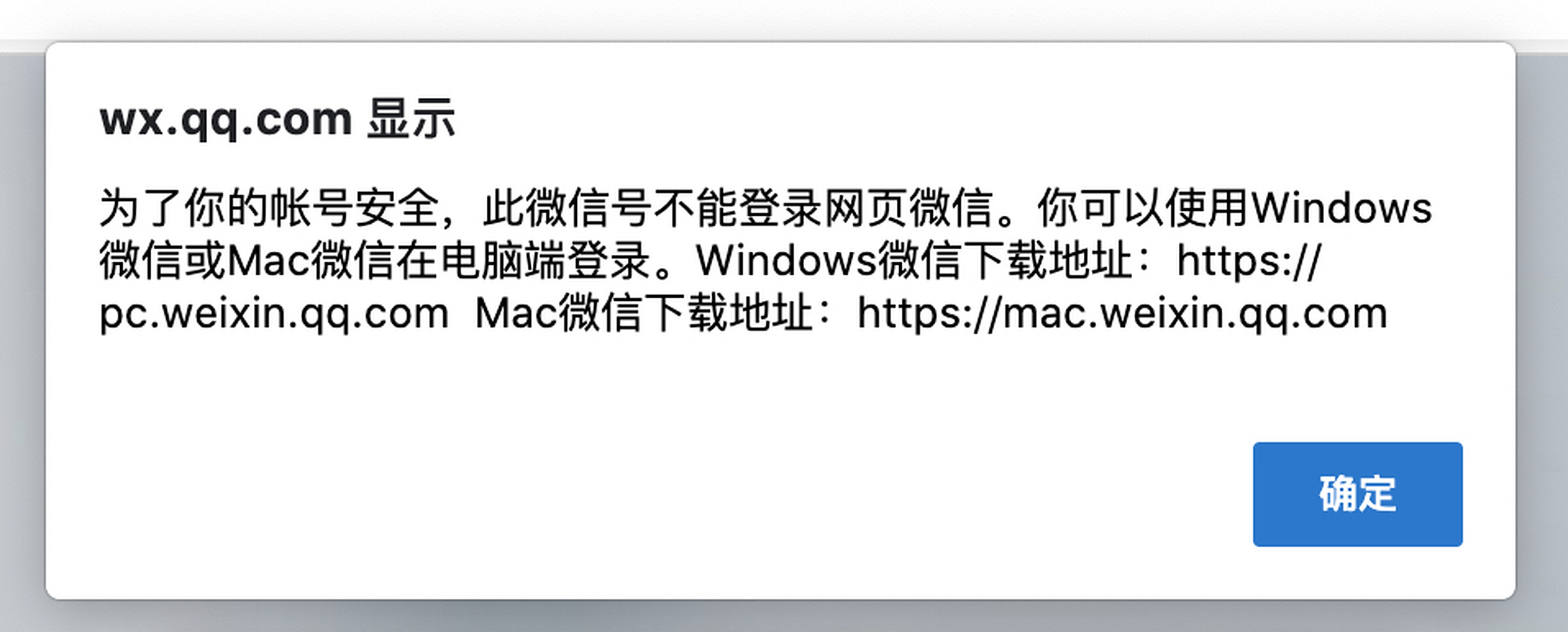 网页版赌苹果版下载(网页上赌博算什么案件)