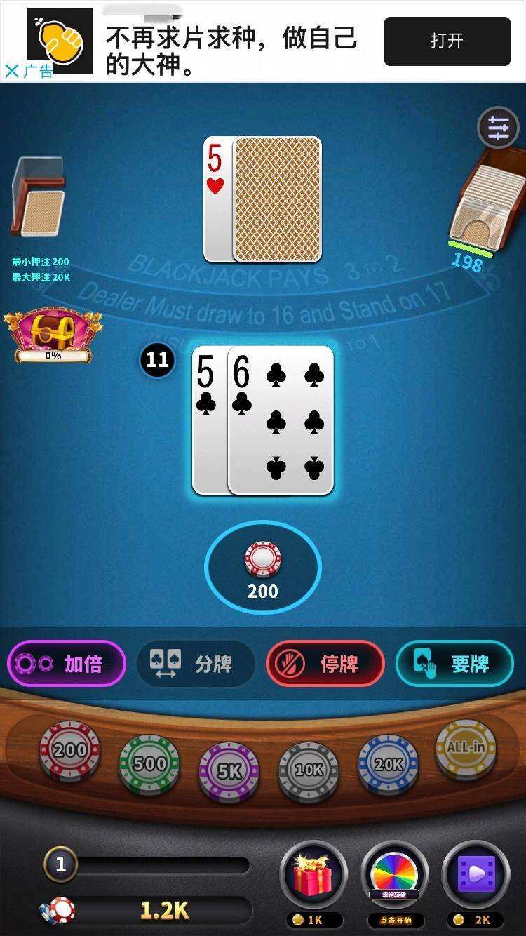 网页版赌苹果版下载(网页上赌博算什么案件)-第4张图片-QuickQ官网 网页版赌苹果版下载(网页上赌博算什么案件)-第4张图片-QuickQ官网