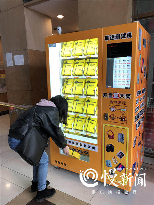 幸运盒子苹果版(幸运盒子下载链接)-第3张图片-QuickQ官网 幸运盒子苹果版(幸运盒子下载链接)-第3张图片-QuickQ官网