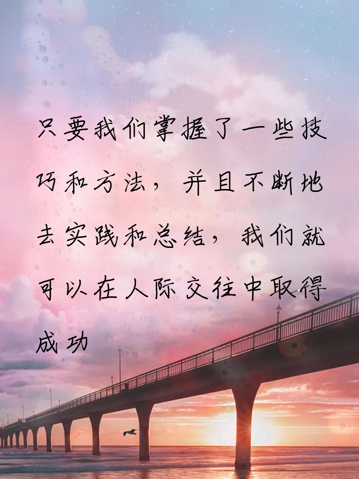 人脉大师安卓版破解下载(人脉大师激活码生成器破解)-第5张图片-QuickQ官网 人脉大师安卓版破解下载(人脉大师激活码生成器破解)-第5张图片-QuickQ官网