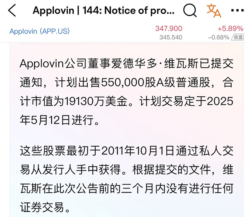 苹果版闲聊(苹果闲聊模式)-第2张图片-QuickQ官网 苹果版闲聊(苹果闲聊模式)-第2张图片-QuickQ官网