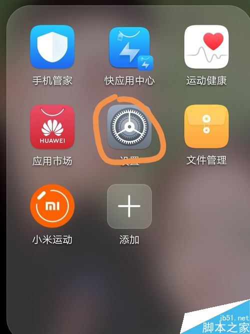 怎么让安卓版手机更快些(怎么让安卓版手机更快些使用)